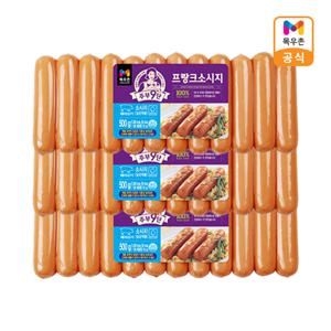 주부9단 프랑크 소시지 500g*3개