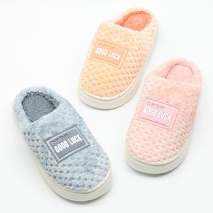 굿럭 털슬리퍼 - 따뜻한 겨울 실내화 사무실 방한화 층간소음방지 거실화 여성 털실내화