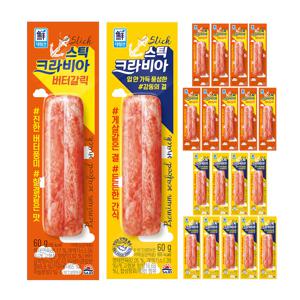 크라비아스틱 60g*10개+크라비아스틱 버터갈릭 60g*10개