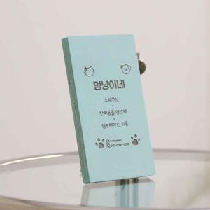 미니미 매장 인포데스크 스탠드 간판 현판