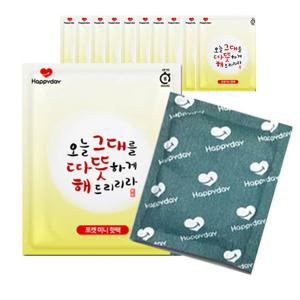 소형포켓 45g 10매 겨울핫팩 지속시간UP 8시간 등산 캠핑 여행