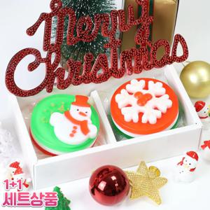 크리스마스 원형비누 2p세트 연말 선물 답례품 천연 수제비누