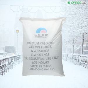 염화칼슘 25kg 74% 제설제 제설용 제습용 제설도구