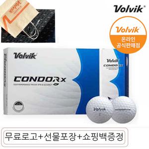 콘도르 X 우레탄 화이트카본 골프공 골프볼 4피스 로고 포장 쇼핑백 무료