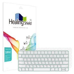 아이맥 M3 24인치 매직키보드 무광 자판필름 2세트