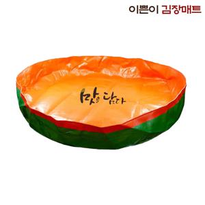 국산 이쁜이 김장매트 무봉제 / 특대(지름 180 x 높이 15cm) 배추 100포기용