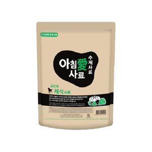 아침애 채식 수제사료 1kg