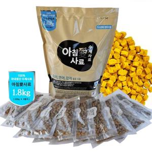 아침애 오리연어감자 수제사료 1.8kg