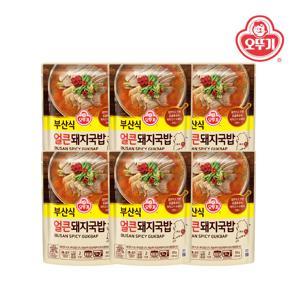 부산식 얼큰돼지국밥 500g*6개