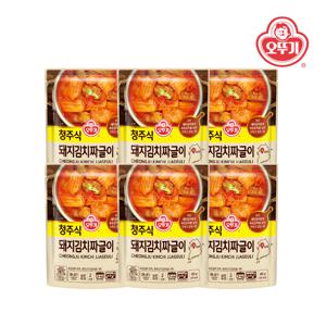청주식 돼지김치짜글이 450g*6개