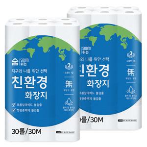 숨쉬는 친환경 롤 화장지 두루마리휴지 3겹 30m 30롤 2팩