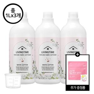 3억마리 퍼퓸 섬유유연제 3개+캡슐 세탁조 클리너 1개(6개입)