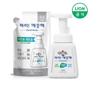 아이깨끗해 핸드워시 키친 용기 250ml 1개+리필 200ml 1개
