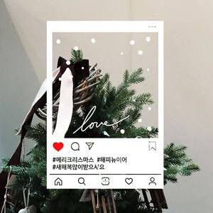 X136 겨울인스타 인스타그램 프레임 포토존 스티커