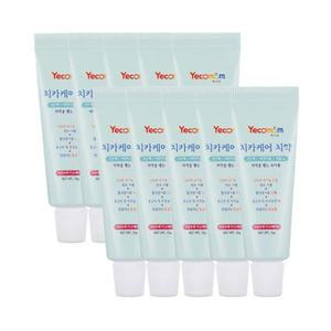 소형 치약 10개 (2단계) 어린이용 유아 아기 베이비