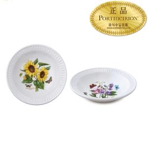 보타닉 가든 엠보스드 파스타볼 23CM 2P (B세트)