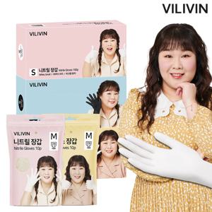 니트릴 라텍스 일회용 장갑 화이트/블랙 (s,m) 100매