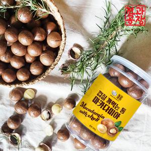 마카다미아 280g 통마카다미아 껍질 까먹는 인쉘 햇상품