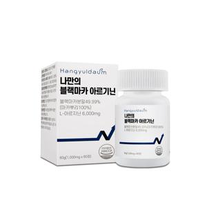 나만의 블랙마카 아르기닌 1000mg 60정