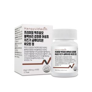한결다움 맥주효모 비오틴 어성초 검정콩 글루타치온 600mg 60정
