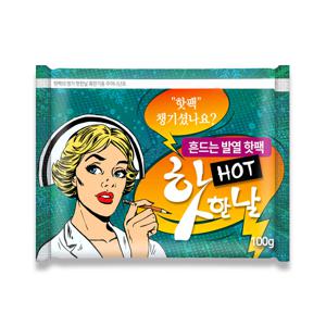 국산 대용량 흔드는 핫팩 100g 30매 국산핫팩 찜질팩 겨울핫팩 손난로
