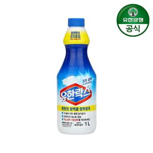 유한락스 흰옷의 표백과 얼룩제거 1L 1개
