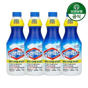 유한락스 흰옷의 표백과 얼룩제거 1L 4개