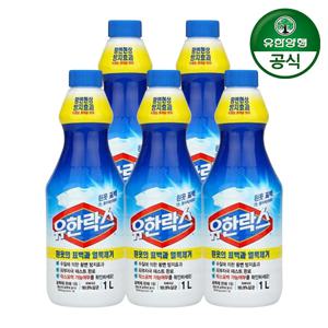 유한락스 흰옷의 표백과 얼룩제거 1L 5개