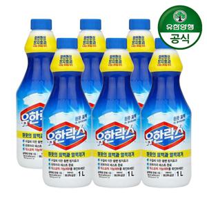 유한락스 흰옷의 표백과 얼룩제거 1L 6개