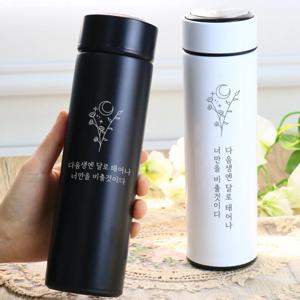 커스텀 차망 텀블러 각인 선물 답례품 기념일 스테인리스 보온 보냉