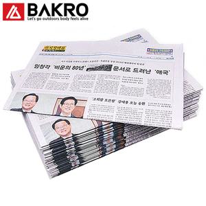 포장용 새 신문지 1kg 유리포장 습기제거