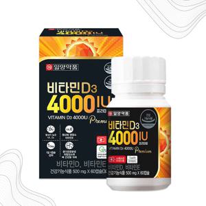비타민D3 4000IU프리미엄 60정