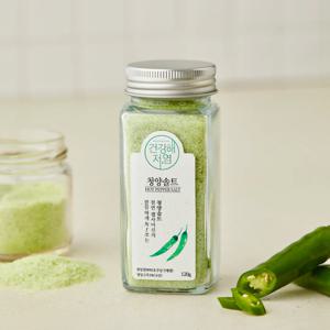 건강해저염 청양솔트 120g
