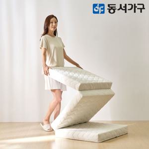 고밀도 클라우드 메모리폼 토퍼 매트리스 MS/SS/Q (일반형/ 접이식 선택)