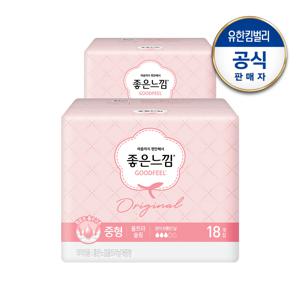 좋은느낌 오리지널 울트라슬림 날개 중형 18px2팩