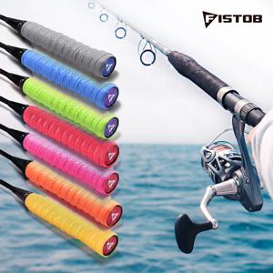 낚시대 손잡이 엠보싱 논슬립 쿠션 그립_8color