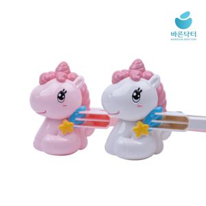 유니콘 눈오리 집게 눈집게 스노우볼 메이커