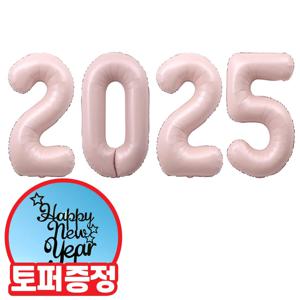 100cm 대형숫자 2025 풍선 연말파티 새해풍선
