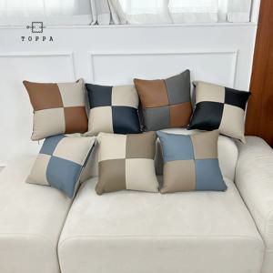 천연 가죽 패치 2색 사각 쿠션