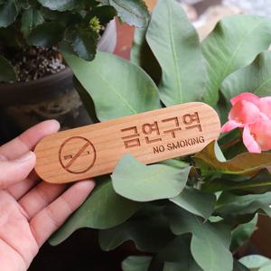 동글이 맞춤제작 도어 우드사인 도어사인 미니간판 디자인문패