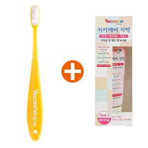 어린이 유아 치약 60g 1개 무불소 + 부드러운 실크칫솔 1개 아기 출산선물 (기획세트)