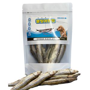동결건조 열빙어 트릿 50g 고양이 강아지 간식