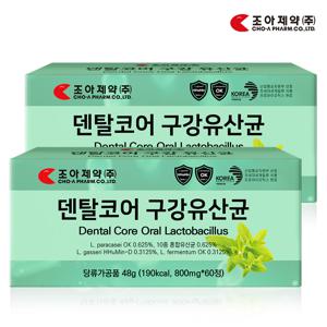 덴탈코어 특허 구강유산균 1개+1개 4개월분 총 120정
