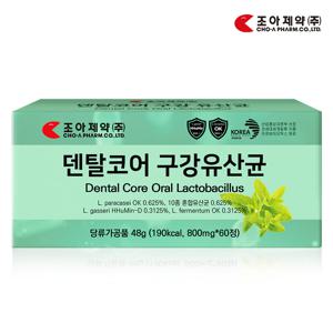 덴탈코어 구강유산균 800mg*60정 1개 2개월분