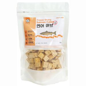 동결건조 연어 큐브 50g 고양이 강아지 생선 간식