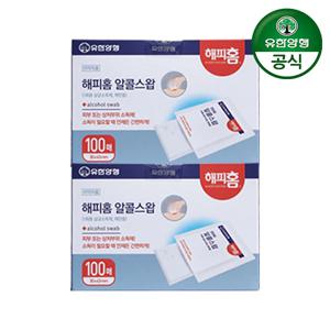 해피홈 알콜스왑 100매 2개