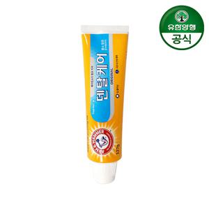 암앤해머 치약 덴탈케어 오리지날 127g 1개