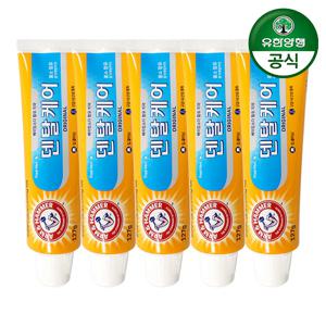 암앤해머 치약 덴탈케어 오리지날 127g 5개