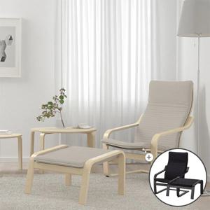 POANG 암체어 + 풋스툴 세트 안락의자 2가지색상