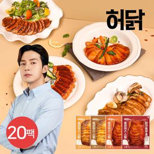 슬라이스 스팀 소스 닭가슴살 4종 100g*20팩